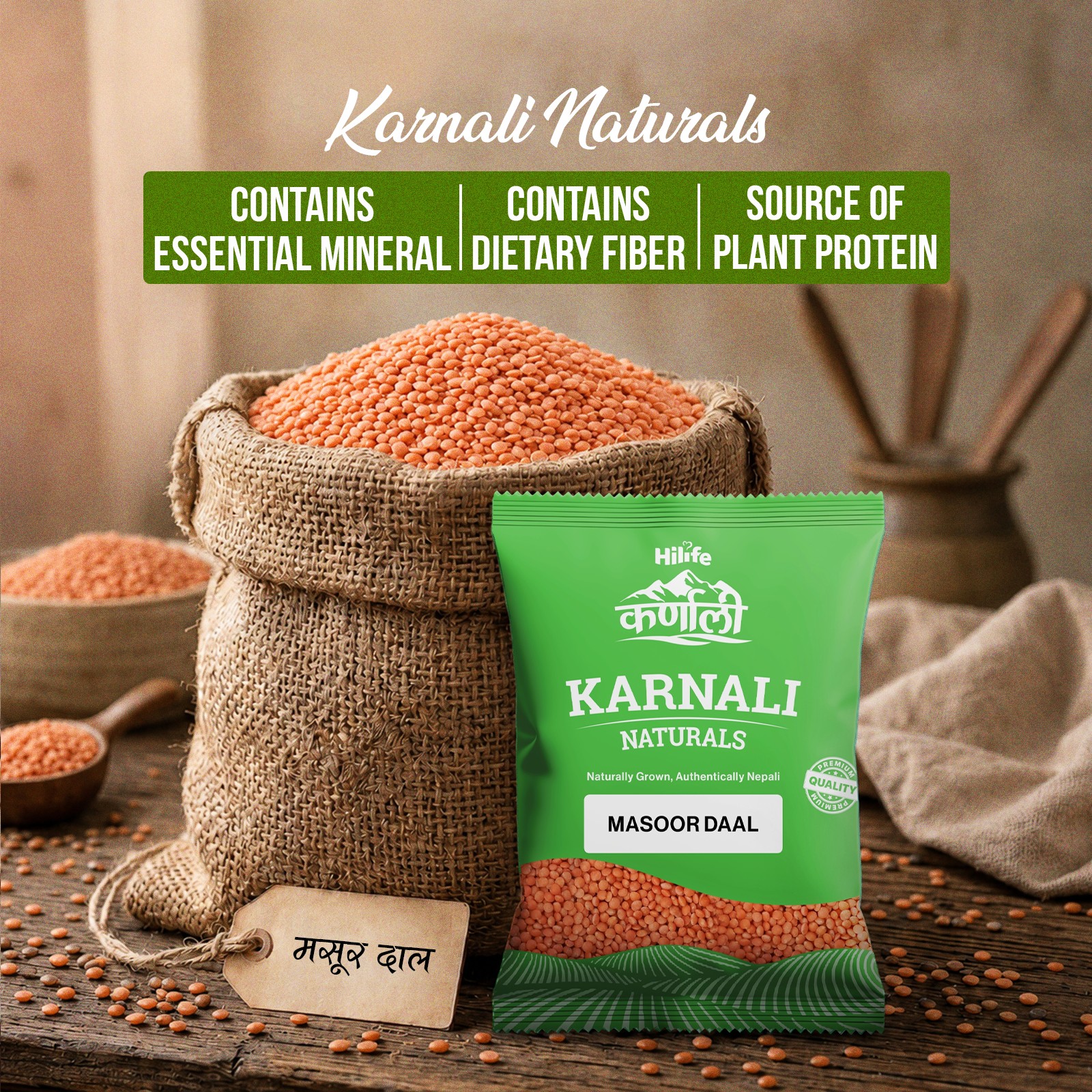 Hilife Karnali Musuro Dal 1KG