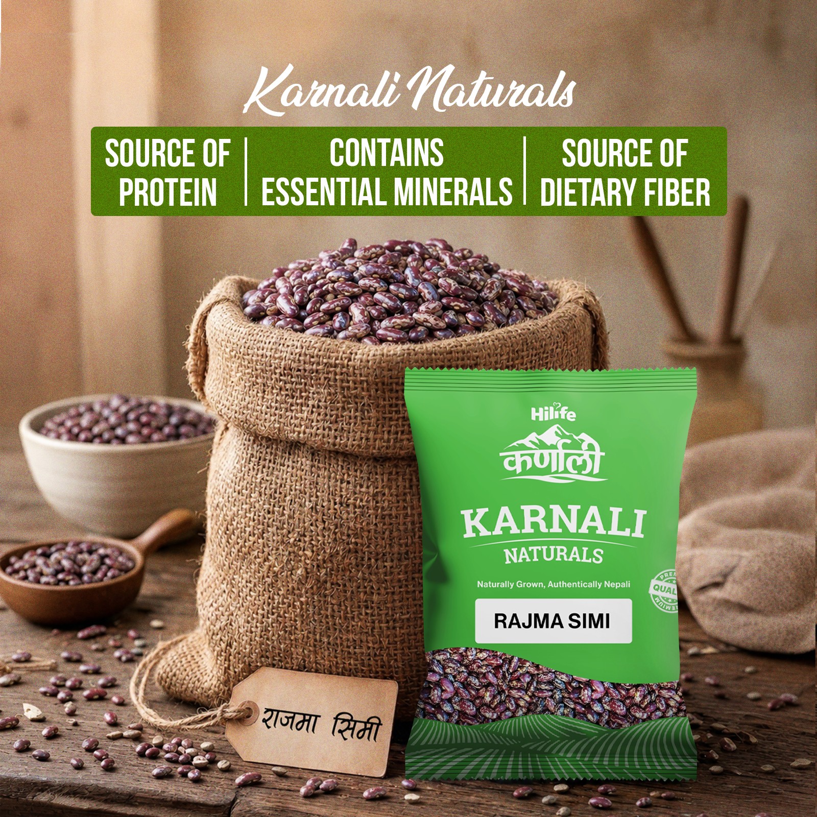 Hilife Karnali Rajma Simi 1KG (1KGX20) POUCH