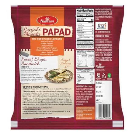 Haldiram Mini Papad