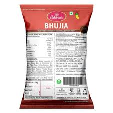 Bhujiya Masala 1Kg