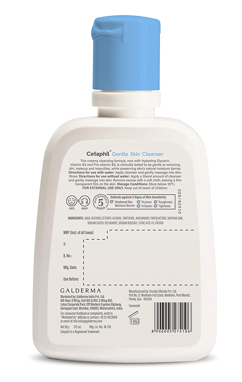 Cetaphil Gentle Skin Cleanser, 250ml (GAL000012)